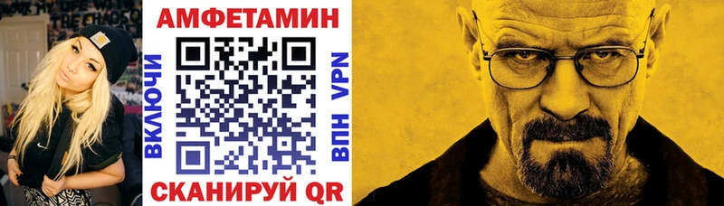 Амфетамин 97%  Троицк 