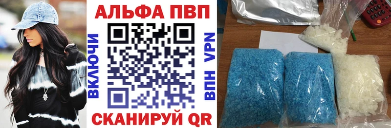 omg tor  Троицк  Альфа ПВП VHQ 