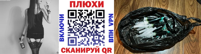 Гашиш VHQ  маркетплейс формула  Троицк  как найти закладки 