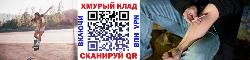 кракен рабочий сайт  дарнет шоп  Троицк  Героин белый 
