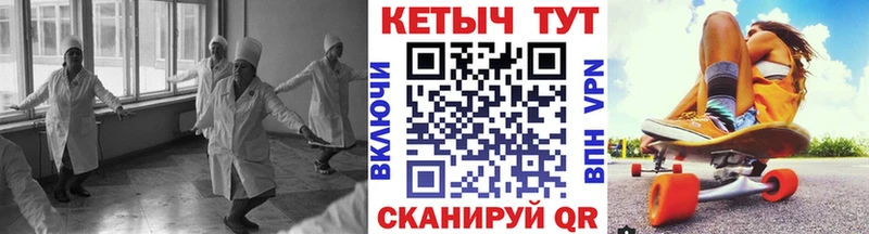 КЕТАМИН ketamine  Троицк 
