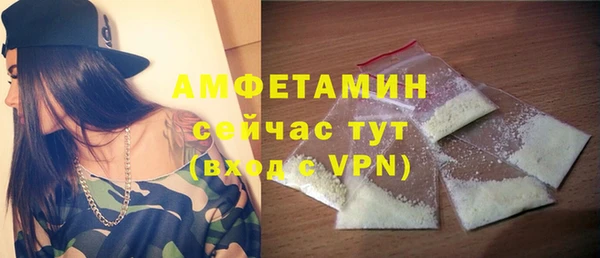 кокаин Белокуриха
