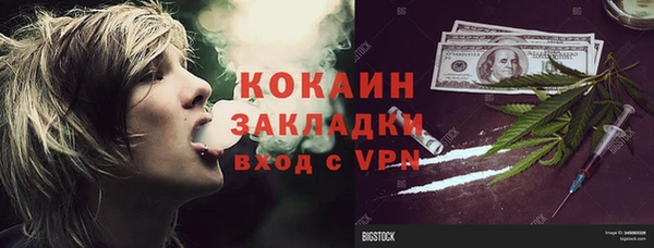 кокаин Белокуриха