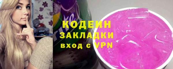 кокаин Белокуриха