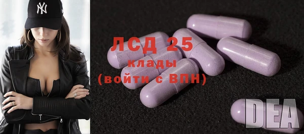 кокаин Белокуриха