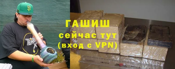 кокаин Белокуриха