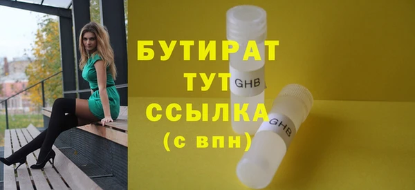 кокаин Белокуриха