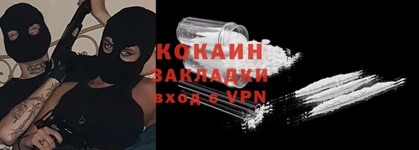 кокс Беломорск