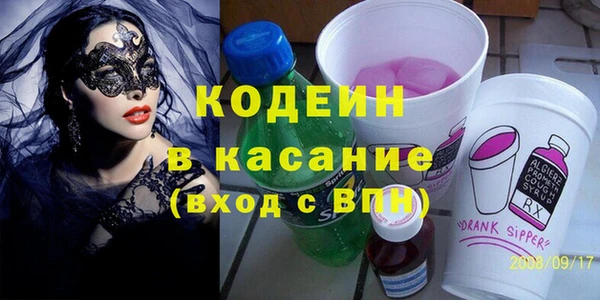 кокаин Белокуриха
