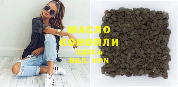 кокаин Белокуриха