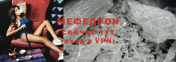 кокаин Белокуриха