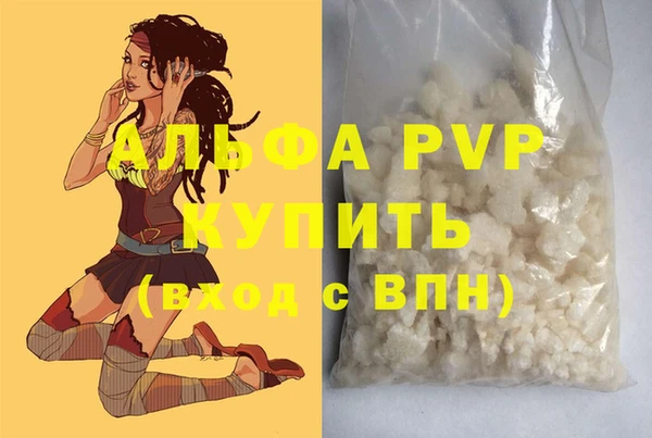 кокаин Белокуриха