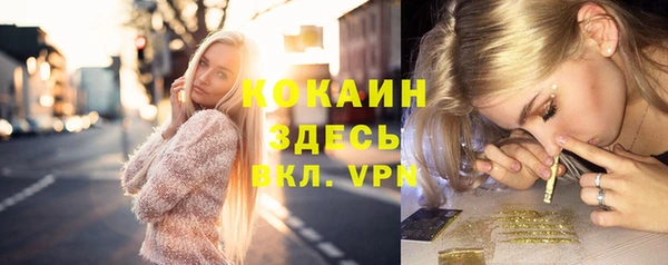 кокс Беломорск