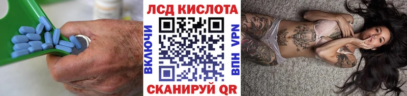 где можно купить наркотик  Троицк  ЛСД экстази кислота 