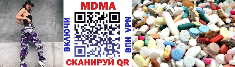 MDMA молли что такое Троицк