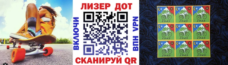 сайты даркнета Telegram  купить наркотик  мега онион  Троицк  Марки 25I-NBOMe 1,8мг 